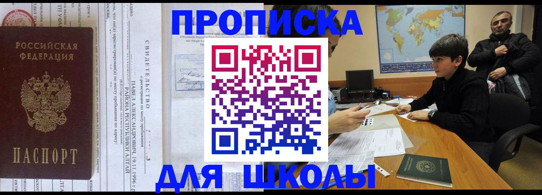 регистрация в Кусе